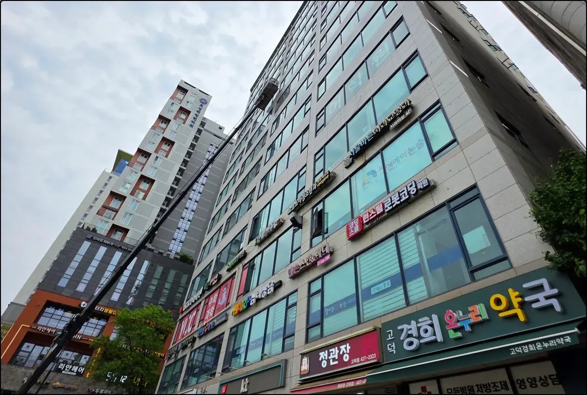 강동구 명일동 복합상가 외벽 외벽발수공사 시공 후