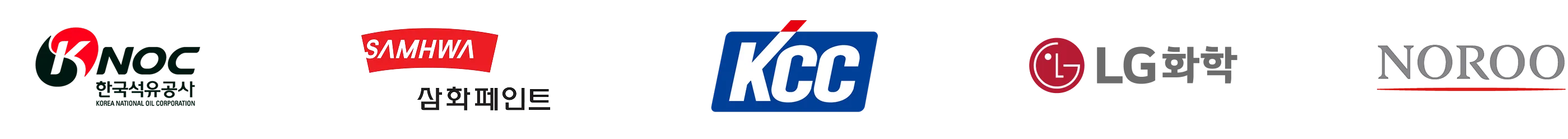 한국석유공사 · 삼화페인트 · KCC · LG화학 · 노루페인트