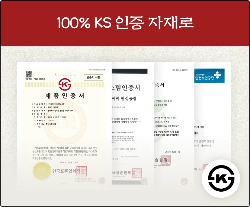 방수명가의 원칙 2