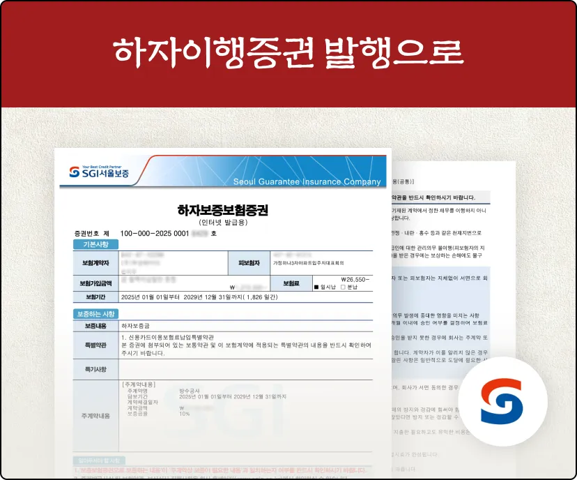 방수명가의 원칙 3