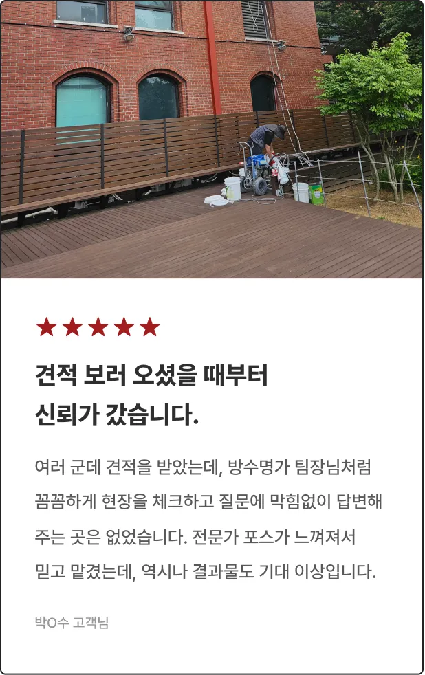 고객 후기